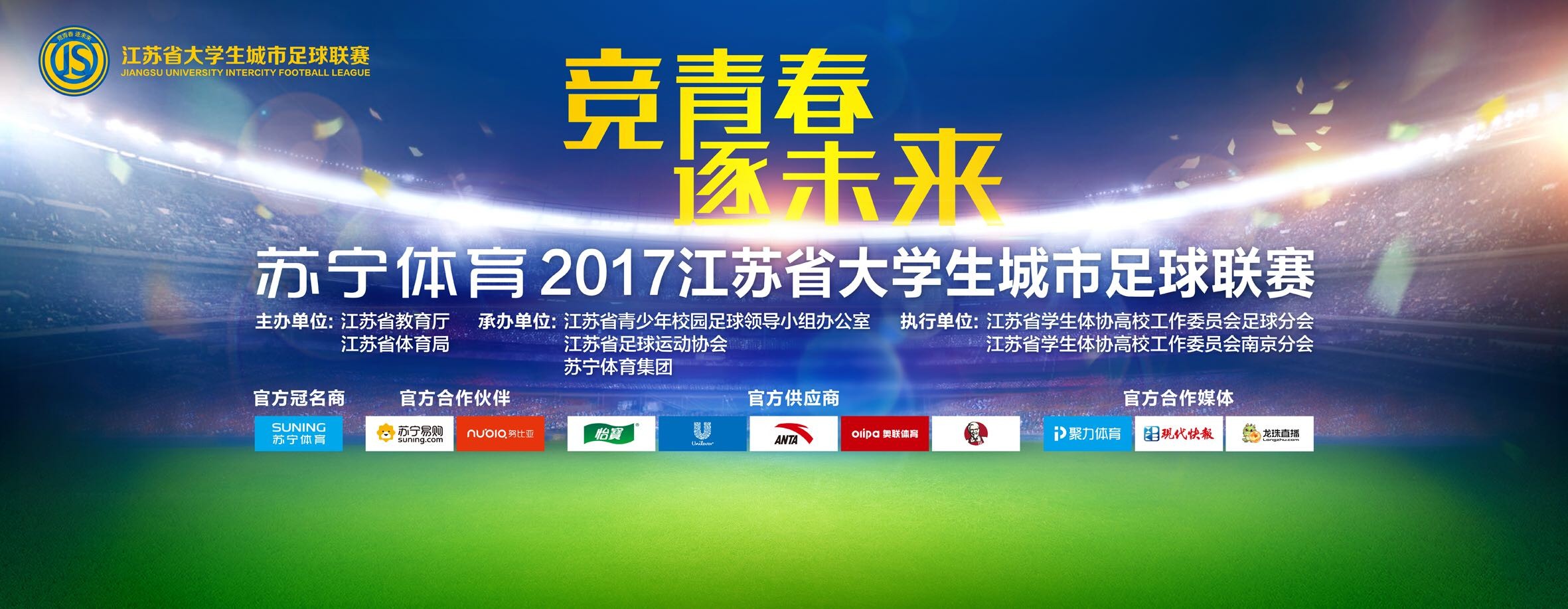 本赛季，格林伍德外租效力于赫塔费，目前西甲加上国王杯14场已经有5球4助攻。